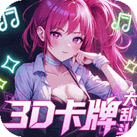 召唤师纷争（3折免费版）