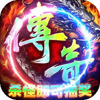 王者战神（打工人传奇）