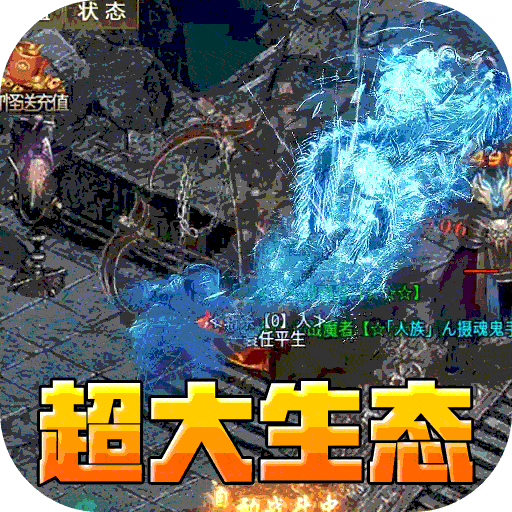 大屠龙（追梦江湖沉默）