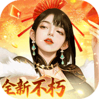 大当家之路（0.1折红包版）