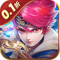 六界仙尊（0.1折高爆萌仙）