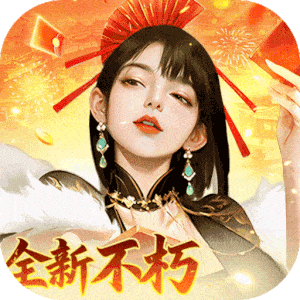 大当家之路（内置0.1折代金版）