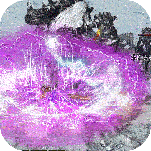 全能斗士（冰雪攻速爽玩版）