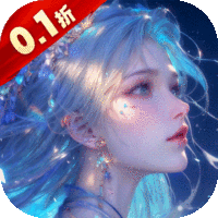 剑舞乾坤（0.1折百万免单）