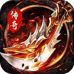 玛雅战纪（高爆火龙神器）