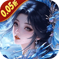 灵武世界（0.05折十倍返利）