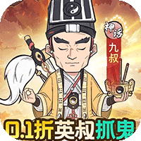 苍穹灵宝（0.1折送1000代金券）