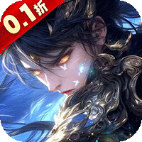 烽火大唐（0.1折免费版）