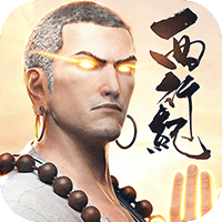 龙神八部之西行纪（0.1折正版授权）