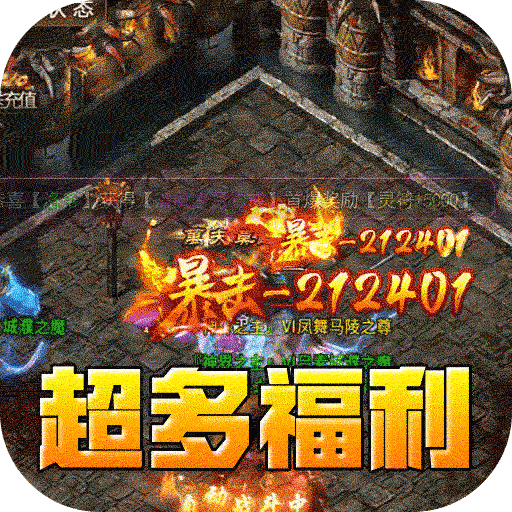 血饮天下（悬猎专属好运刀）