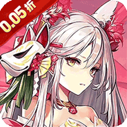 天神传（0.05折式神召唤送千抽）