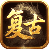 征战九州（复古无限刀）