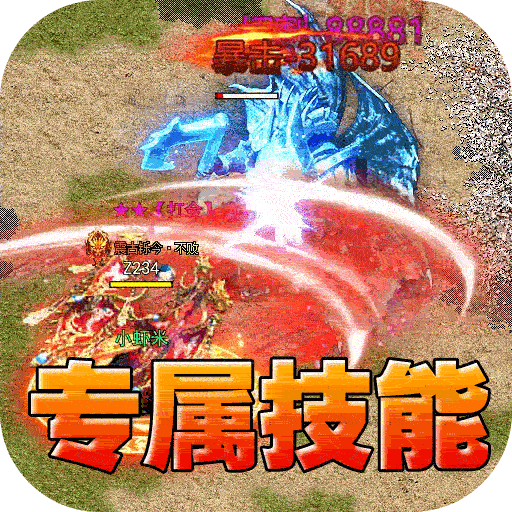 铸兵之王（神技六系觉醒）