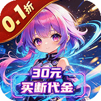 兵马俑（0.1折大尺度买断版）