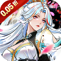 仙岛大乱斗（0.05折送万元充值卡）