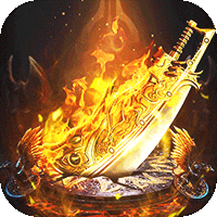 武器之王（老板专属超高爆服）