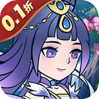 大圣（0.1折无限代金买断版）