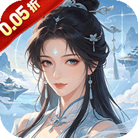 醉武侠（0.05折仙魔挂机）