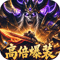 棍子骑士（3D传奇3.5折版）