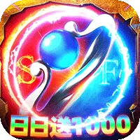 自由之光（日日送1000免费版）