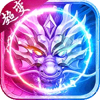 神域苍穹（超变未来版）