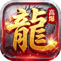无畏之刃（复古648红包版）