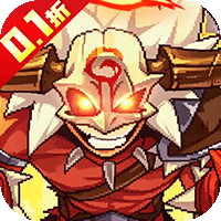 武神主宰（0.1折像素肉鸽）